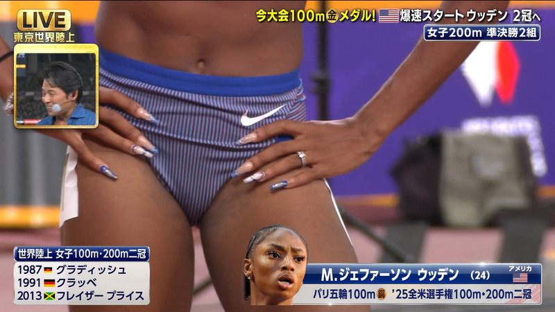  ｢東京2025世界陸上 Part.4｣ 7