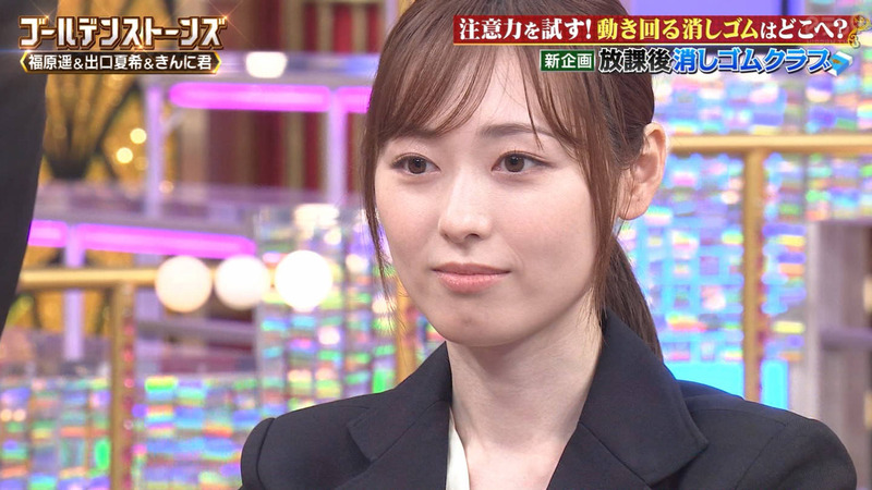 福原遥･出口夏希 ｢Golden SixTONES｣ 5