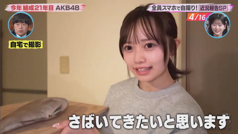 AKB48 ｢バズリズム02 Part.2｣ 22