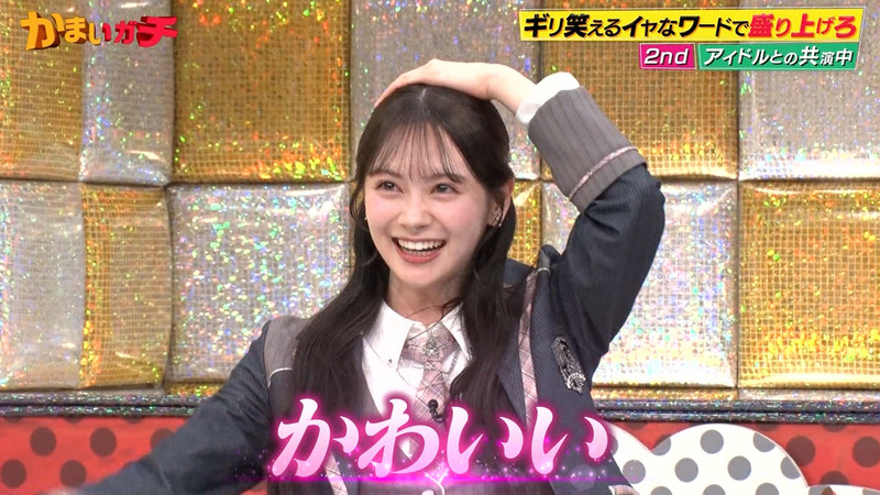 小栗有以･伊藤百花 ｢かまいガチ｣ 19