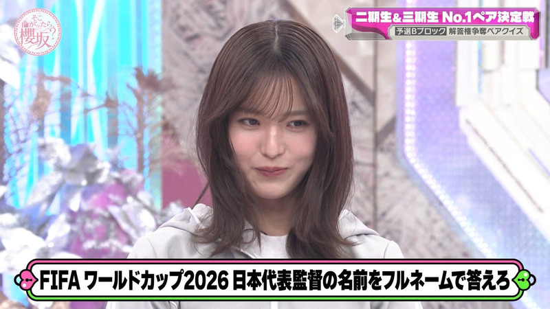 櫻坂46 ｢そこ曲がったら、櫻坂？ Part.2｣ 6