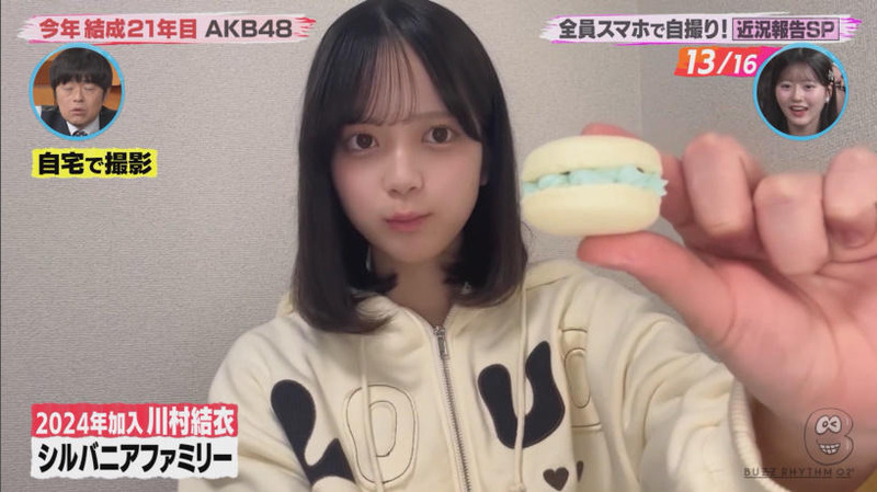 AKB48 ｢バズリズム02 Part.3｣ 16