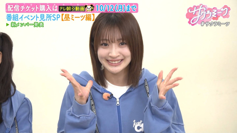 櫻坂46 ｢サクラミーツ｣ 5
