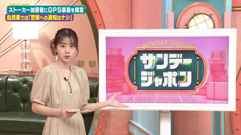 若林有子 ｢サンデー･ジャポン｣ 4