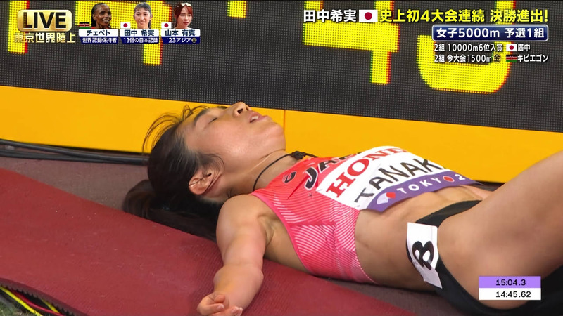  ｢東京2025世界陸上 Part.3｣ 15