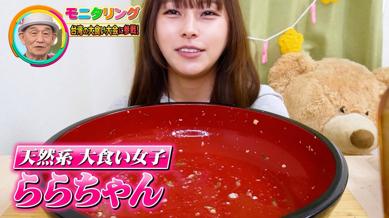 りっかちゃん･らら ｢ニンゲン観察 モニタリング Part.1｣ 2