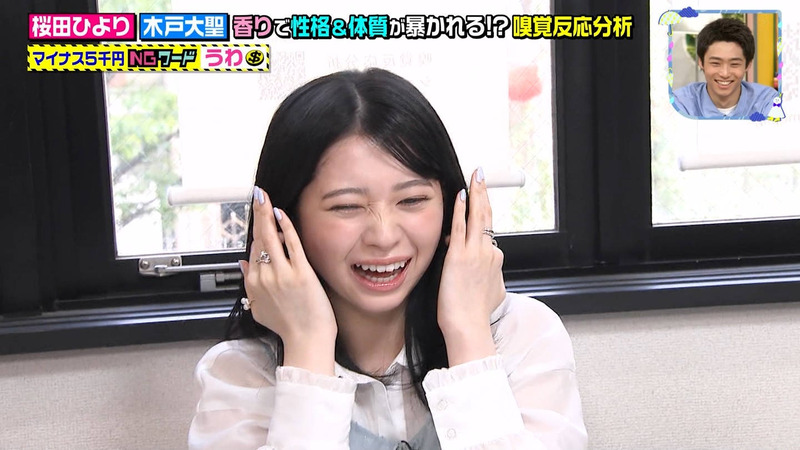 桜田ひより ｢王様のブランチ Part.1｣ 12
