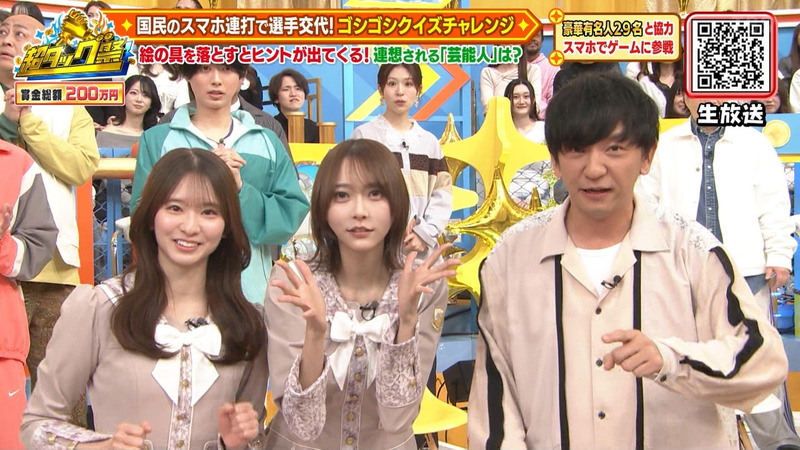 弓木奈於･菅原咲月 ｢超タッグ祭｣ 8