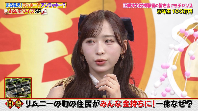 小栗有以 ｢世界まる見え！視聴者参加の総額ウン百万お年玉クイズスペシャル｣ 11