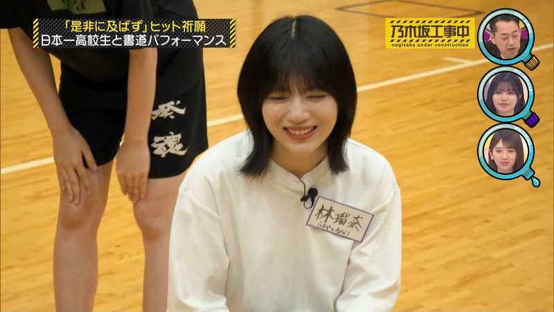 乃木坂46 ｢乃木坂工事中 Part.1｣ 18