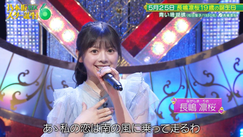 乃木坂46 6期生 ｢乃木坂スター誕生！SIX Part.1｣ 3