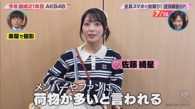 AKB48 ｢バズリズム02 Part.3｣