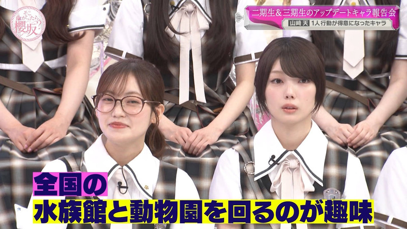 櫻坂46 ｢そこ曲がったら、櫻坂？ Part.1｣ 12