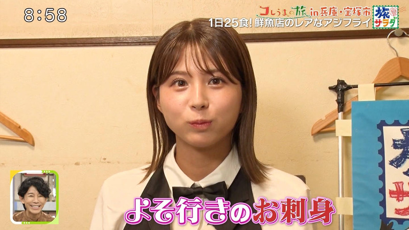 大仁田美咲 ｢朝だ！生です旅サラダ｣ 10
