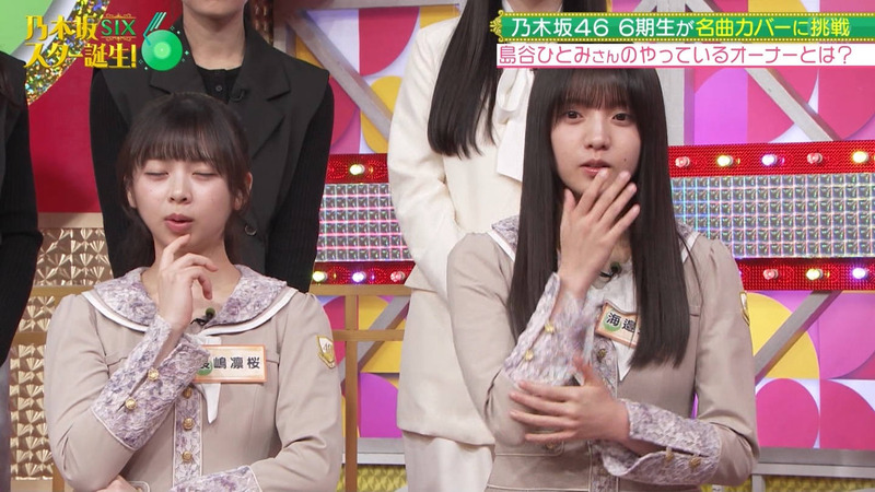 乃木坂46 6期生 ｢乃木坂スター誕生！SIX Part.2｣ 12
