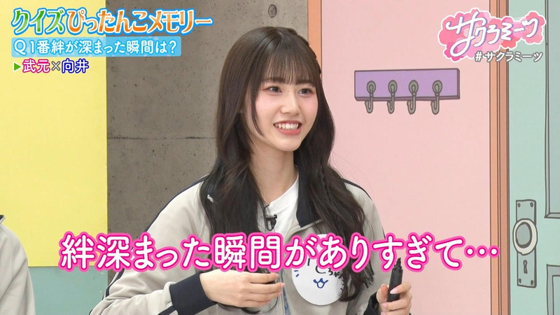 櫻坂46 ｢サクラミーツ｣ 11