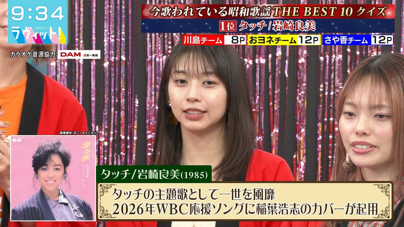 牧野真莉愛 ｢ラヴィット！｣ 6