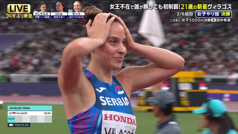  ｢東京2025世界陸上 Part.4｣ 16