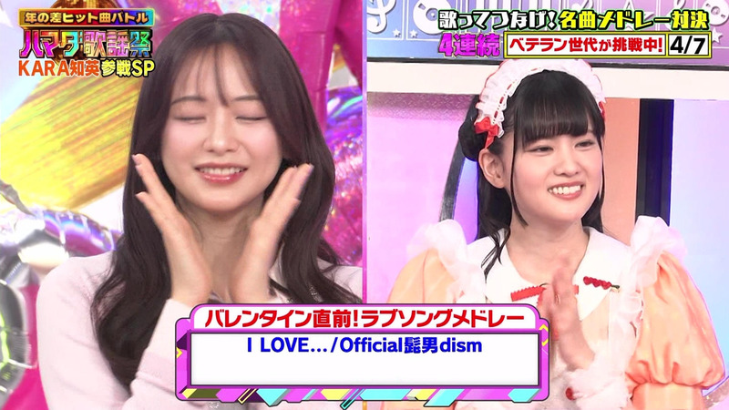 段原瑠々･大西亜玖璃(AiScReam)･森香澄･柏木由紀 ｢ハマダ歌謡祭★オオカミ少年 Part.1｣ 11