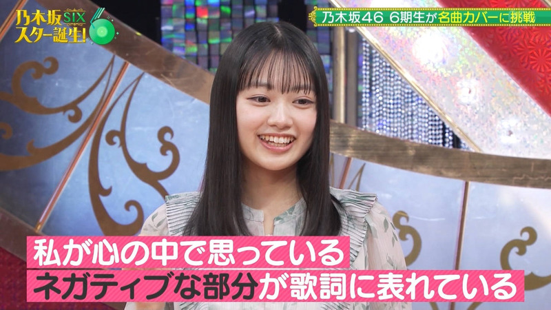 乃木坂46 6期生 ｢乃木坂スター誕生！SIX Part.1｣ 15