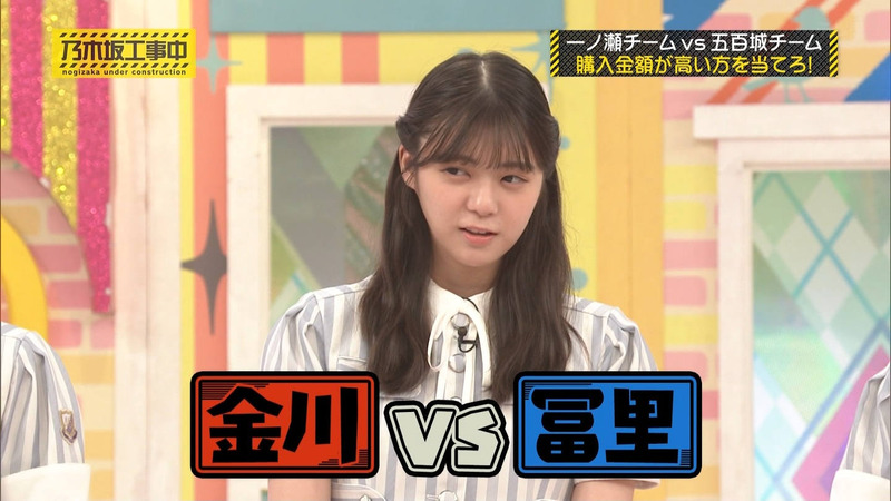 乃木坂46 ｢乃木坂工事中 Part.1｣ 10