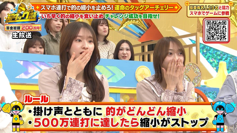 弓木奈於･菅原咲月 ｢超タッグ祭｣ 12