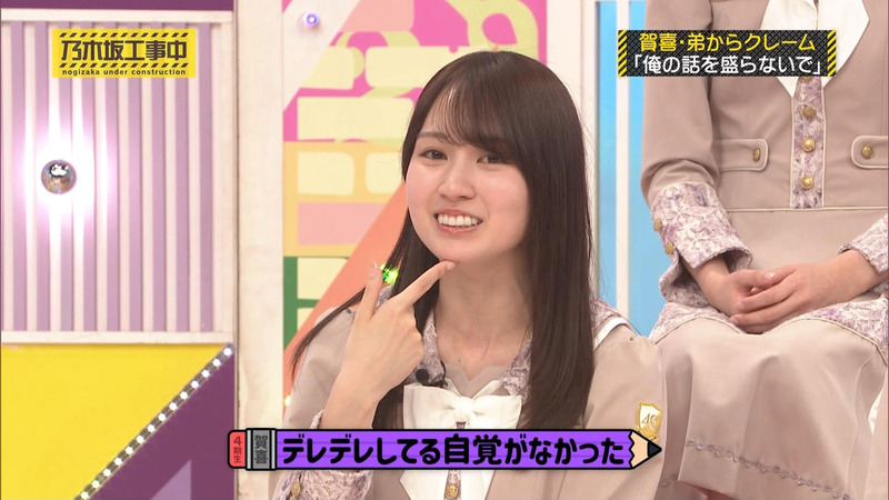 乃木坂46 ｢乃木坂工事中 Part.2｣ 18