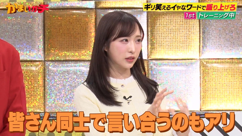 小栗有以･伊藤百花 ｢かまいガチ｣ 5