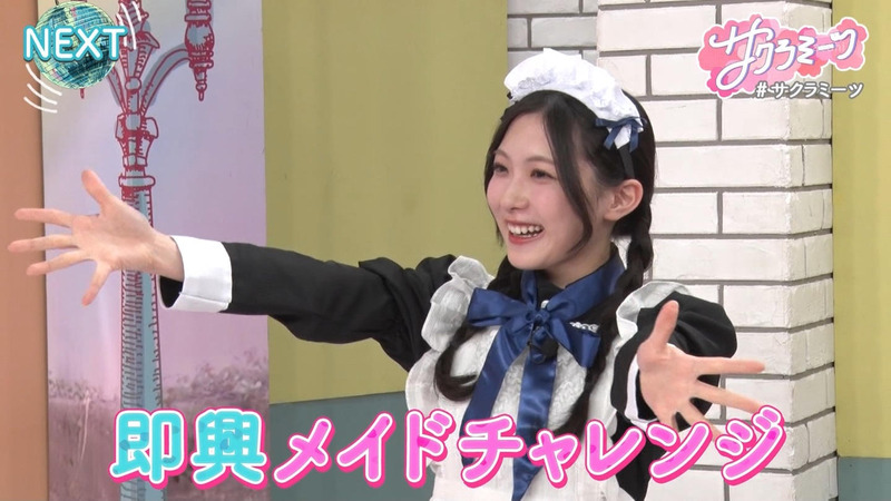 櫻坂46 ｢サクラミーツ Part.1｣ 10