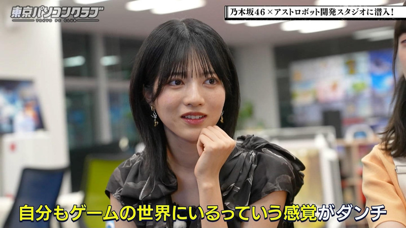 吉田綾乃クリスティー･弓木奈於･林瑠奈 ｢東京パソコンクラブ #98 Part.2｣ 6