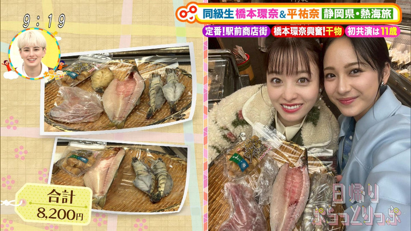 橋本環奈･平祐奈 ｢土曜はナニする!? Part.1｣ 7