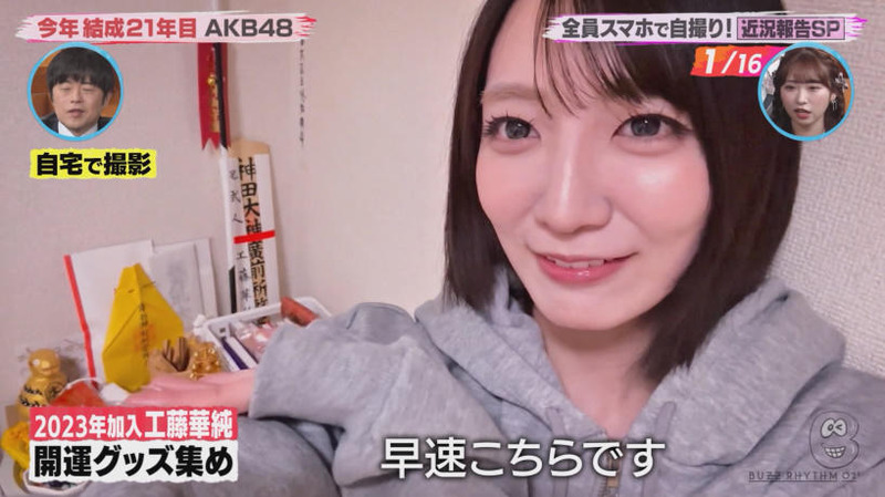 AKB48 ｢バズリズム02 Part.2｣ 16