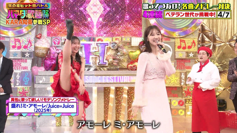 段原瑠々･大西亜玖璃(AiScReam)･森香澄･柏木由紀 ｢ハマダ歌謡祭★オオカミ少年 Part.2｣ 12