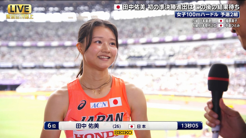  ｢東京2025世界陸上 Part.2｣ 6