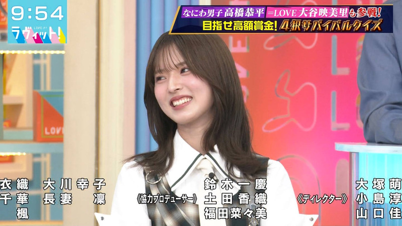 中嶋優月 ｢ラヴィット！｣ 17