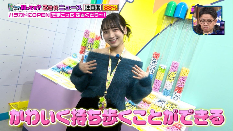 速瀬愛 ｢王様のブランチ｣ 5