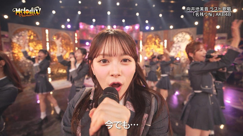 AKB48 ｢プレミアMelodix! ｣ 11