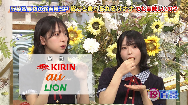 金村美玖･山口陽世 ｢ナニコレ珍百景｣ 9