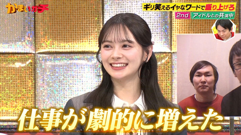 小栗有以･伊藤百花 ｢かまいガチ｣ 12