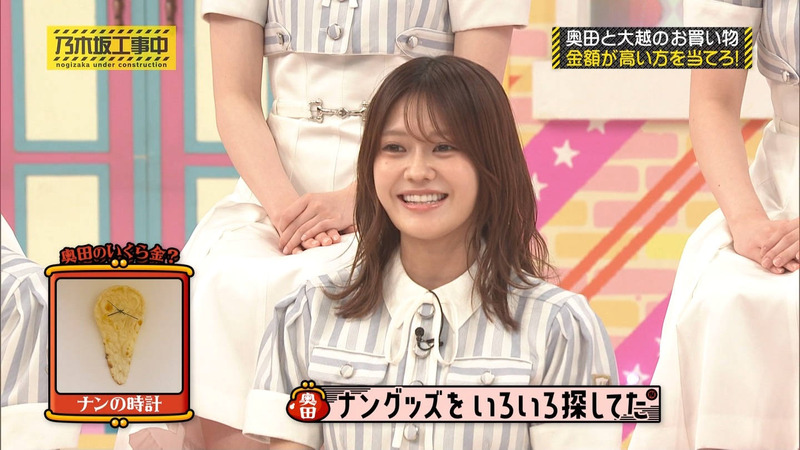 乃木坂46 ｢乃木坂工事中 Part.3｣ 6