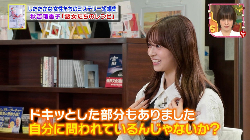 小林麗菜･菊池柚花 ｢王様のブランチ｣ 5