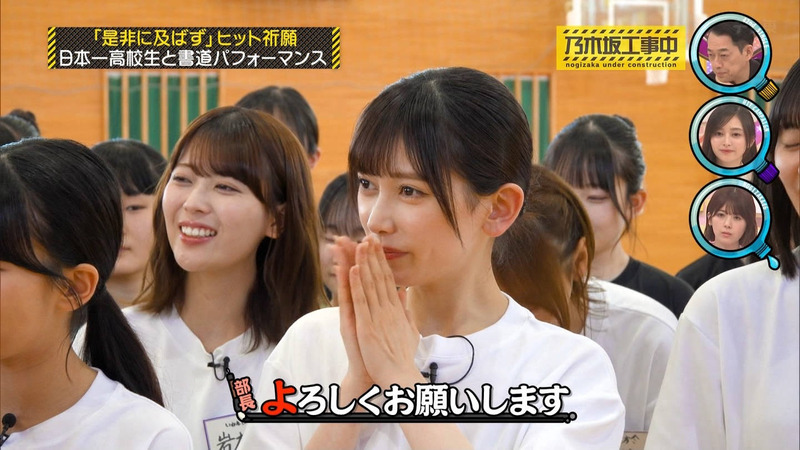 乃木坂46 ｢乃木坂工事中 Part.1｣ 12