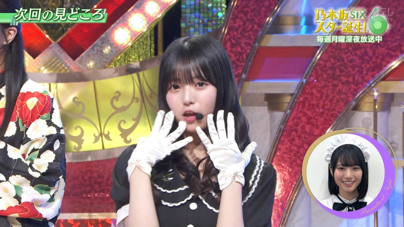 増田三莉音 ｢夜バケット｣ 5