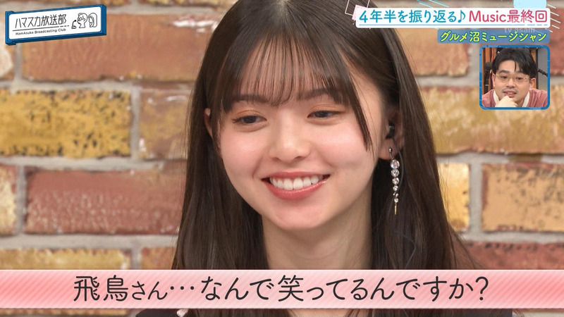 齋藤飛鳥 ｢ハマスカ放送部 最終回｣ 2