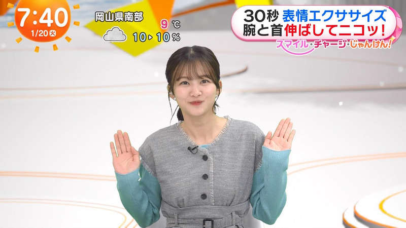 井上清華･原田葵･高崎春･林佑香 ｢めざましテレビ｣ 17