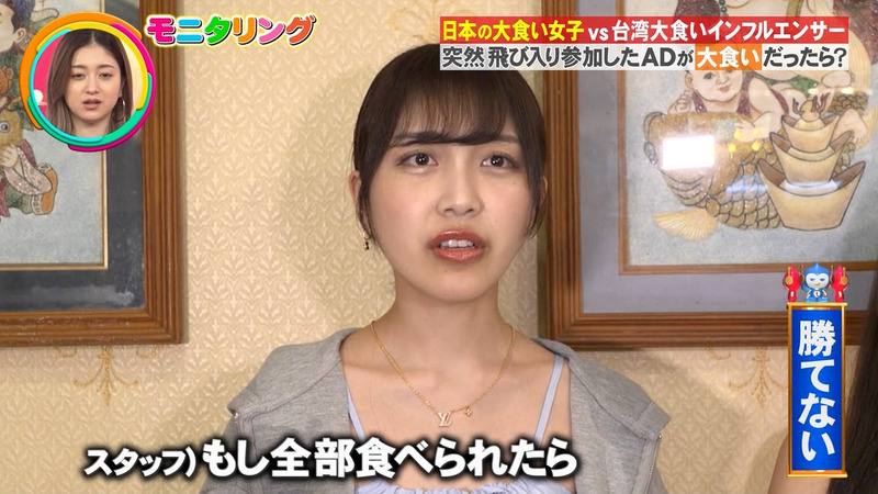 りっかちゃん･らら ｢ニンゲン観察 モニタリング Part.2｣ 3