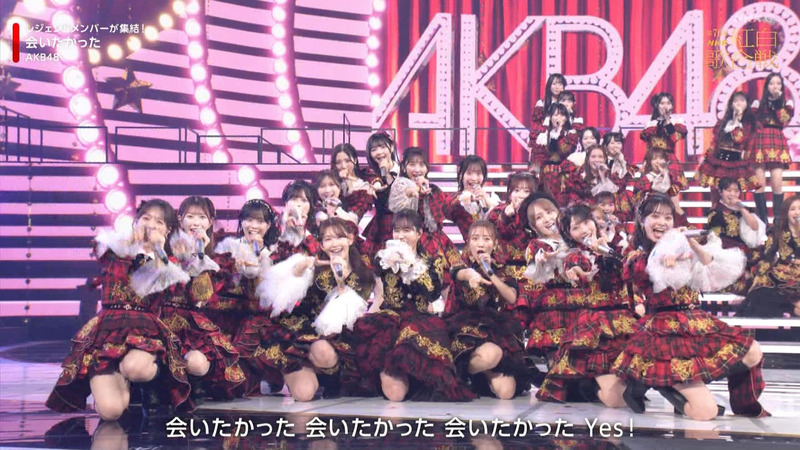 AKB48 ｢第76回NHK紅白歌合戦 Part.2｣ 16