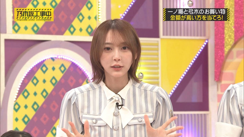 乃木坂46 ｢乃木坂工事中 Part.2｣ 13