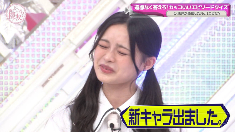 櫻坂46 ｢そこ曲がったら、櫻坂？ Part.2｣ 21