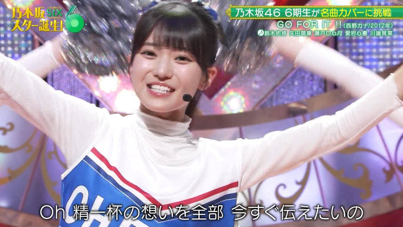 乃木坂46 6期生 ｢乃木坂スター誕生！SIX Part.1｣ 5